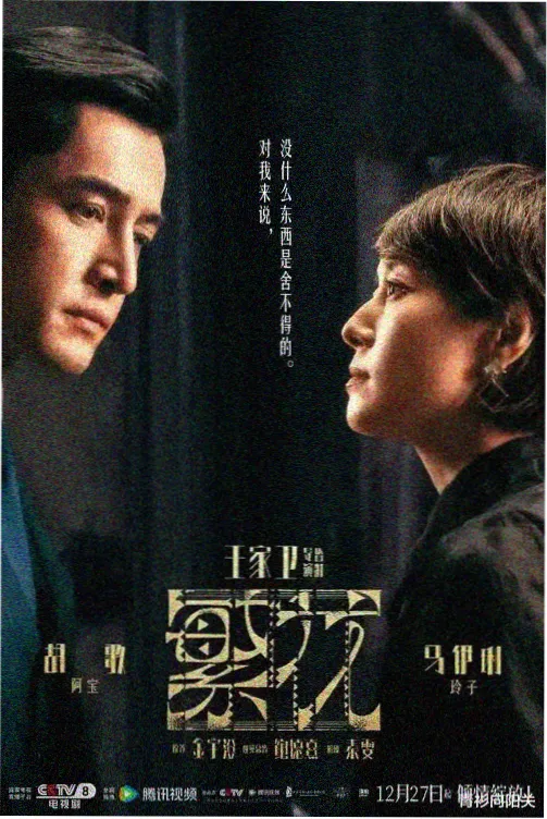 都市情感题材格口配图