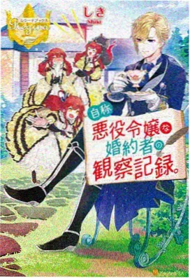 国风动画题材格口配图