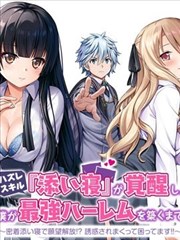 特写插入镜头观察配图